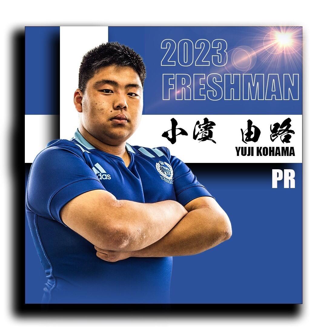 東海大学ラグビー部　トラックスーツ 2023年 一年生紹介 | 東海大学湘南校舎体育会ラグビー部[SEAGALES]